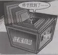2014年衡阳市初中毕业学业考试模拟试卷(一)-第2张图片-四季读书网