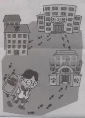 2014年衡阳市初中毕业学业考试模拟试卷(一)-第4张图片-四季读书网