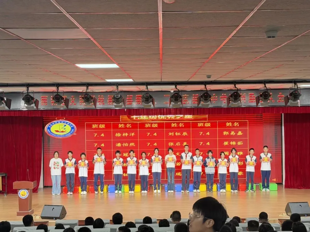 盛夏逐梦扬锐气,表扬蓄力战中考— —初中部期中、二模表扬暨冲刺励志大会-第4张图片-四季读书网