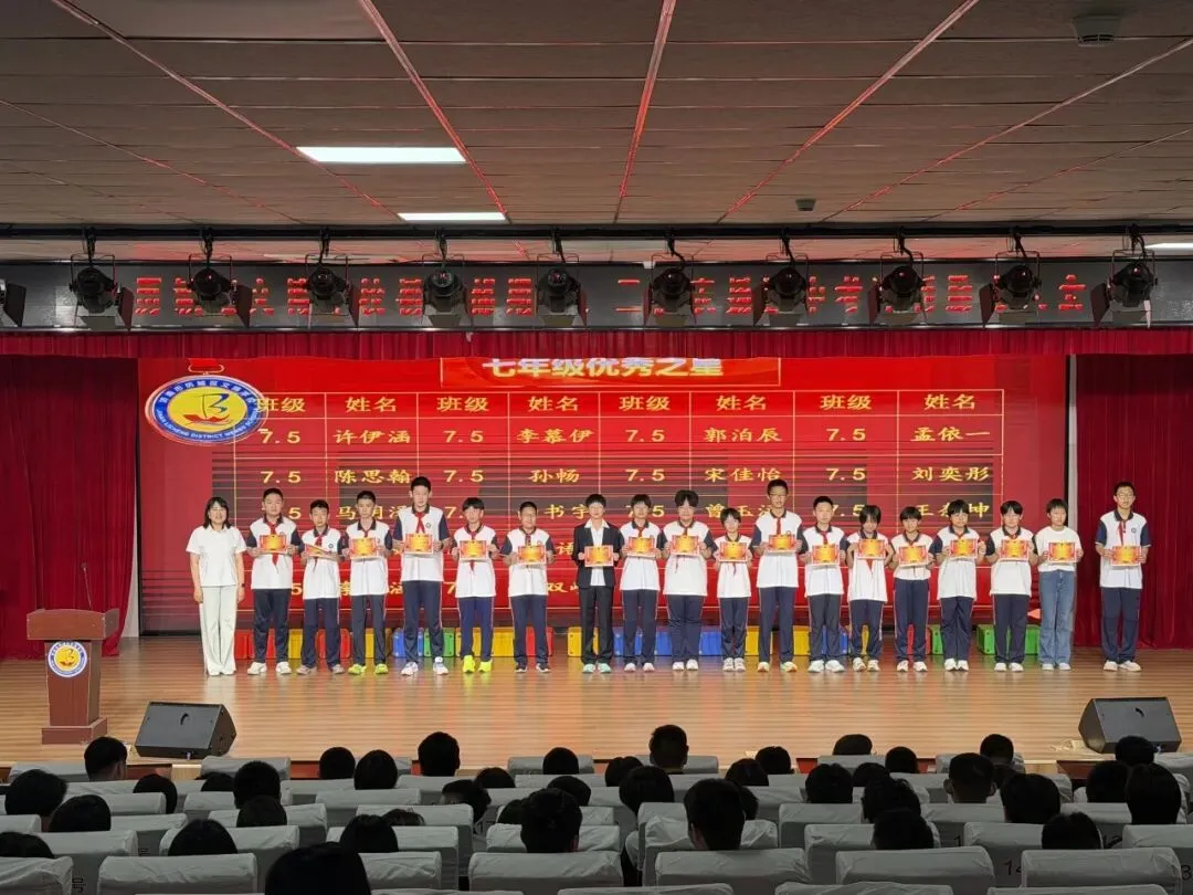 盛夏逐梦扬锐气,表扬蓄力战中考— —初中部期中、二模表扬暨冲刺励志大会-第6张图片-四季读书网