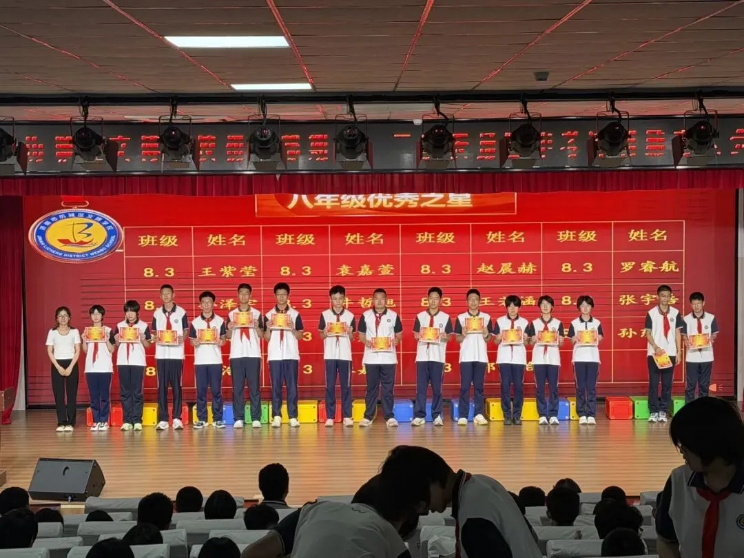 盛夏逐梦扬锐气,表扬蓄力战中考— —初中部期中、二模表扬暨冲刺励志大会-第9张图片-四季读书网