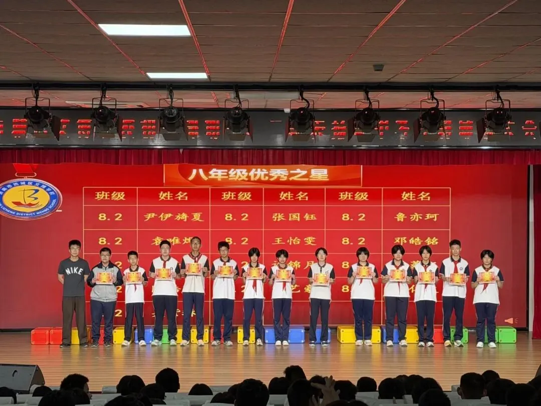 盛夏逐梦扬锐气,表扬蓄力战中考— —初中部期中、二模表扬暨冲刺励志大会-第10张图片-四季读书网