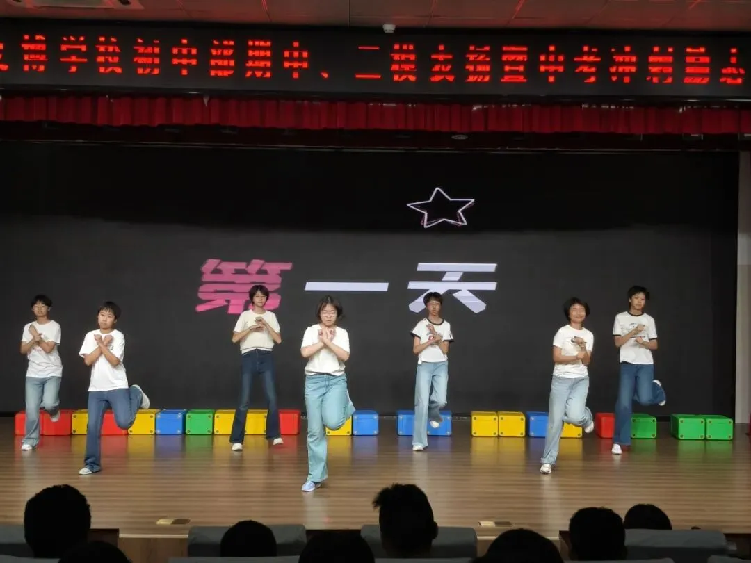 盛夏逐梦扬锐气,表扬蓄力战中考— —初中部期中、二模表扬暨冲刺励志大会-第13张图片-四季读书网