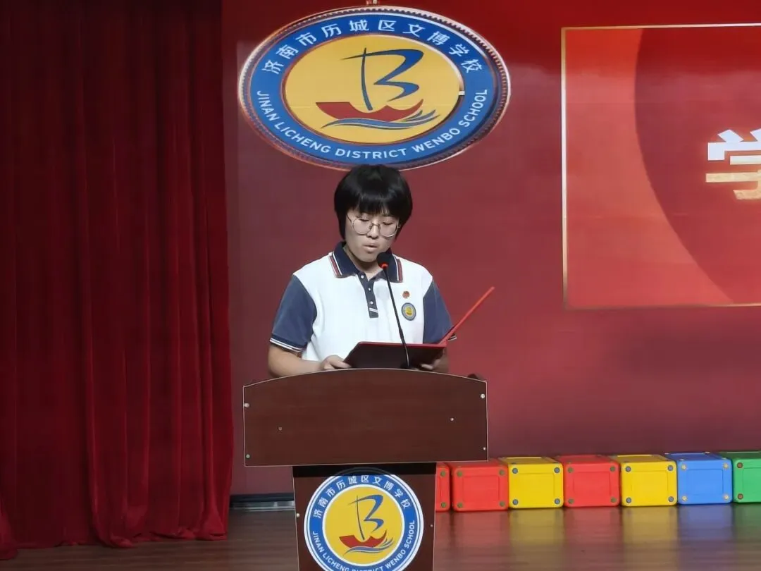 盛夏逐梦扬锐气,表扬蓄力战中考— —初中部期中、二模表扬暨冲刺励志大会-第16张图片-四季读书网