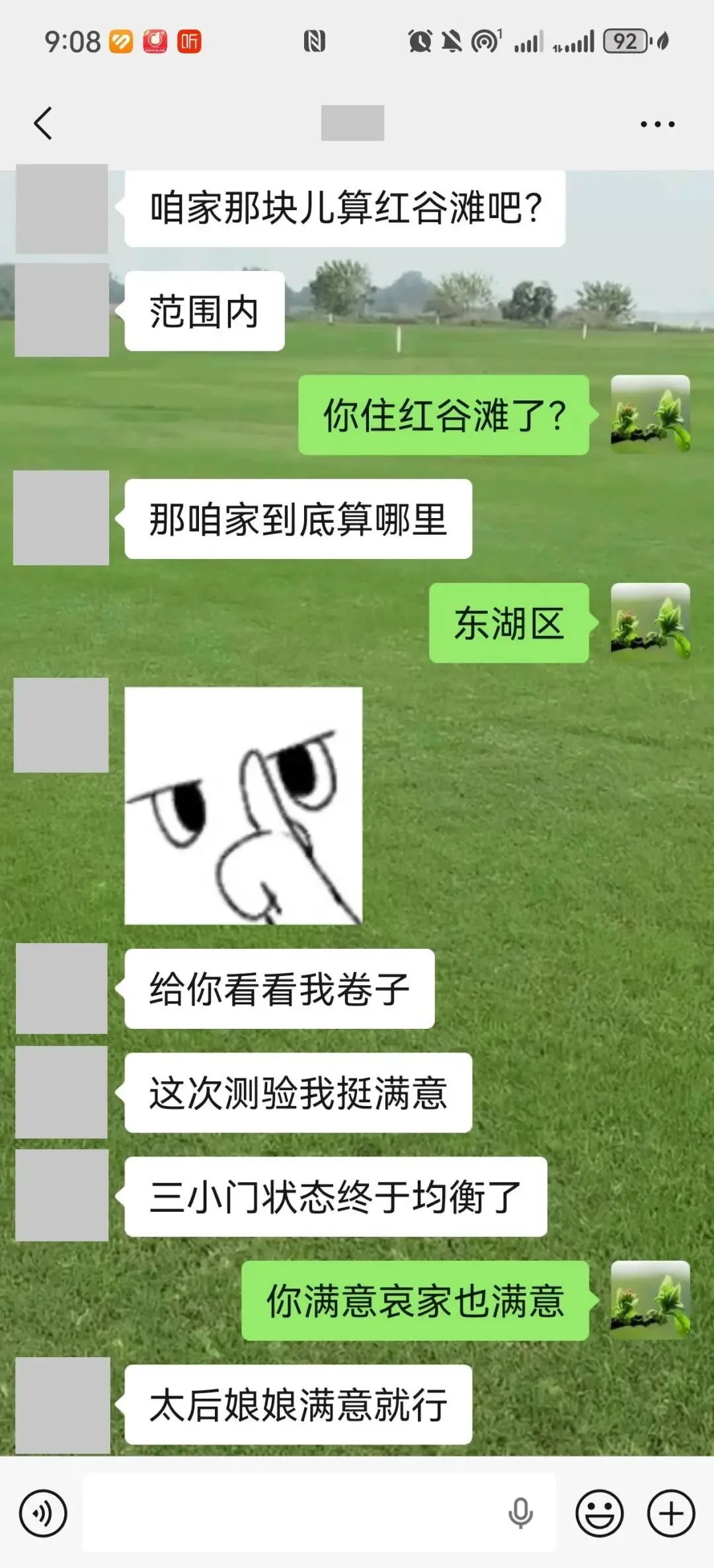 距离2026年高考还有3天:最后一次模拟考试,她终于考到了自己想要的分数-第1张图片-四季读书网