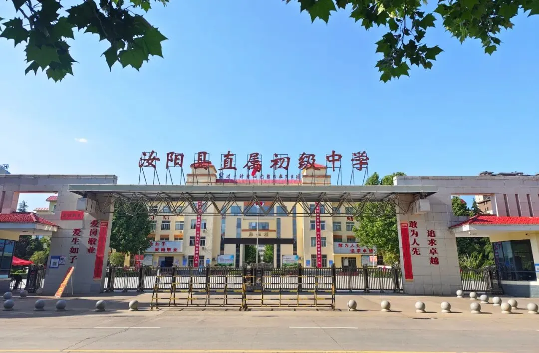 备战中考——汝阳县直初中举行九年级中考体育模拟测试-第2张图片-四季读书网