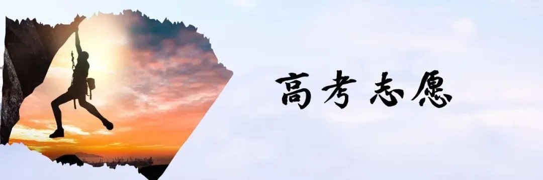 【高三真题】2026届雅礼中学高三(下)月考(十一)三模试卷(全科+听力)-第2张图片-四季读书网