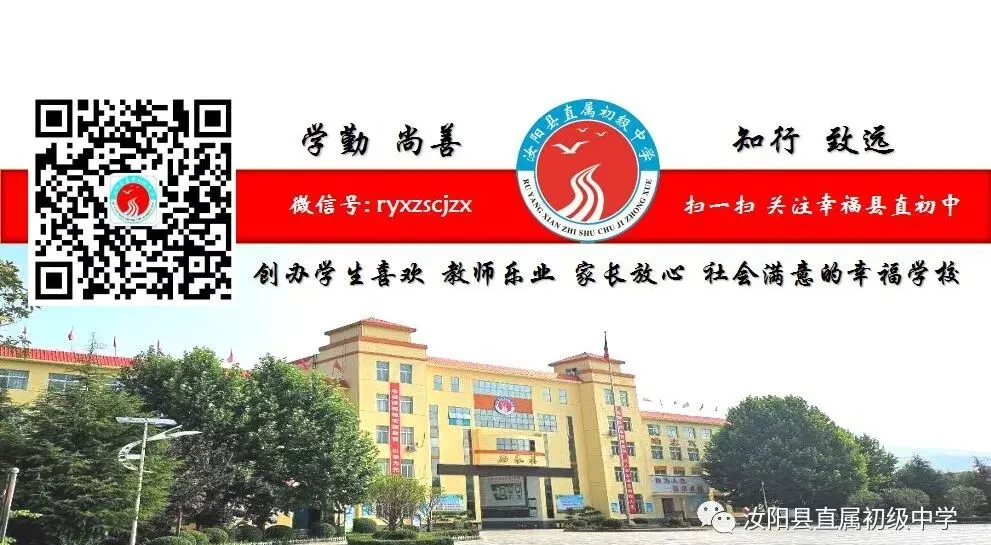 备战中考——汝阳县直初中举行九年级中考体育模拟测试-第19张图片-四季读书网