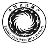 2026年湖北部分县市中考模拟考试语文试卷(十一)-第2张图片-四季读书网