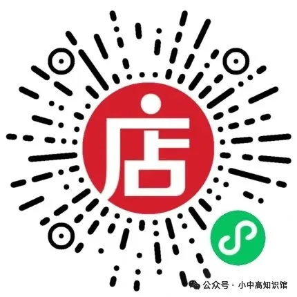 【高三真题】2026届湖南师大附中高三下学期月考(十)三模试卷(全科+听力)-第4张图片-四季读书网