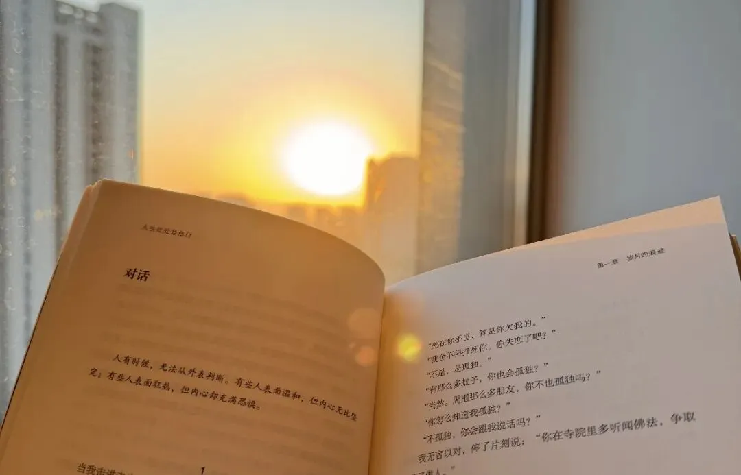 中考之前,写给女儿-第8张图片-四季读书网