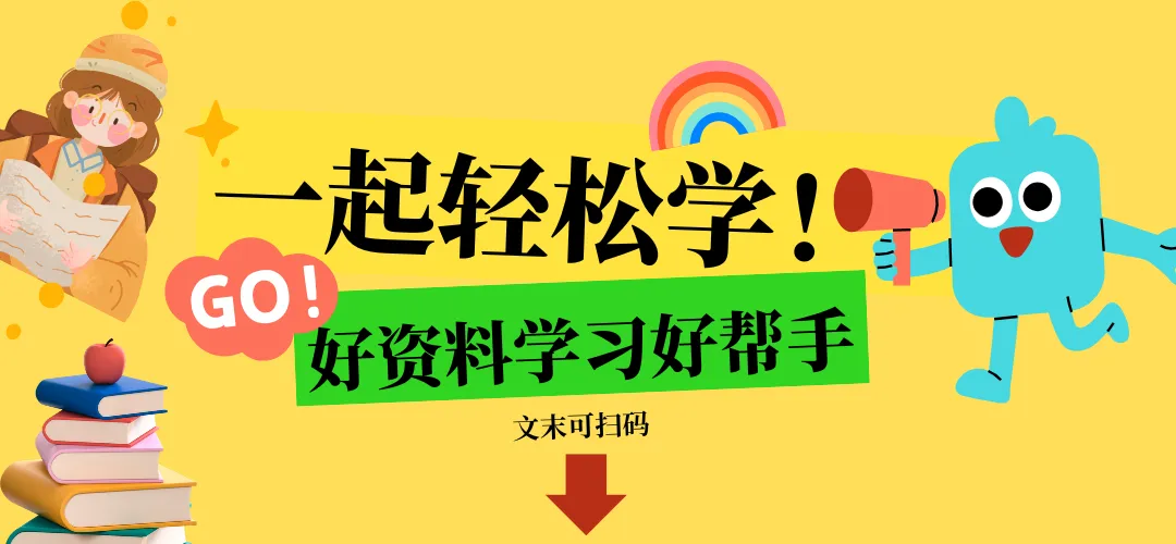 高考物理真题专题 | 牛顿运动定律应用(解析卷)(全国通用)-第1张图片-四季读书网