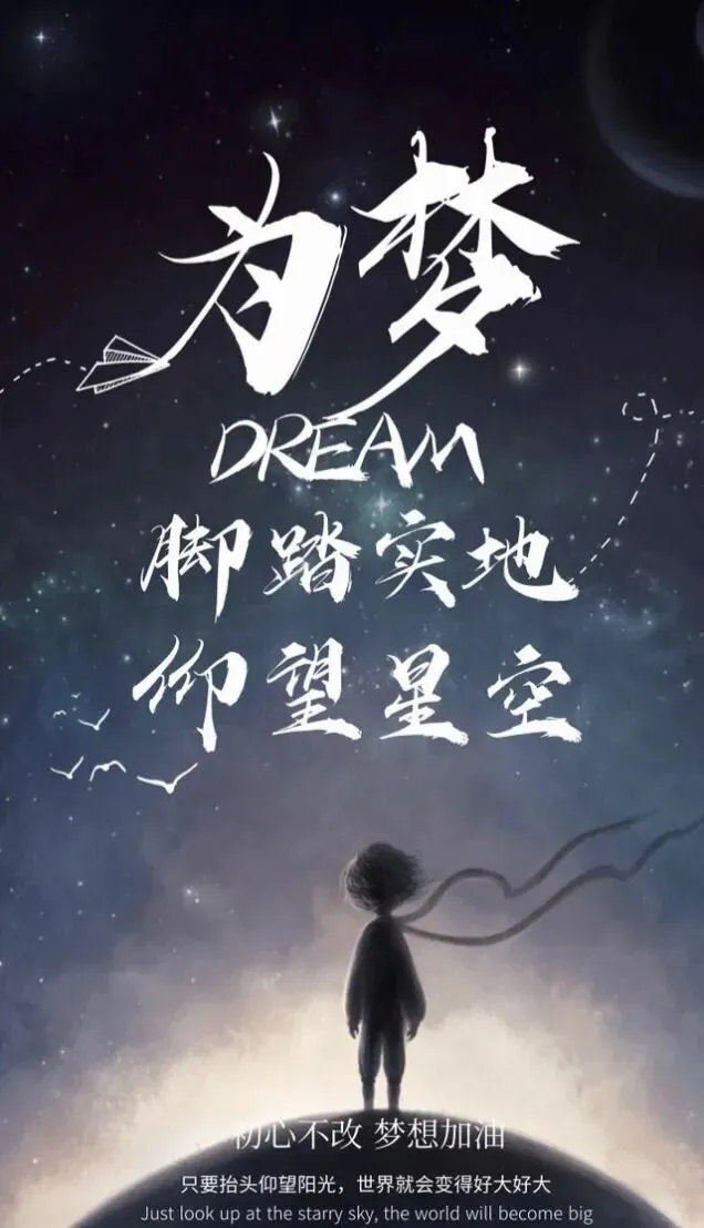 中考仅剩十余天,致我最亲爱的你们:放平心态,静待花开-第2张图片-四季读书网