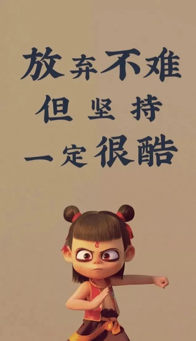 中考仅剩十余天,致我最亲爱的你们:放平心态,静待花开-第3张图片-四季读书网