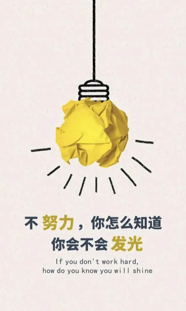 中考仅剩十余天,致我最亲爱的你们:放平心态,静待花开-第4张图片-四季读书网