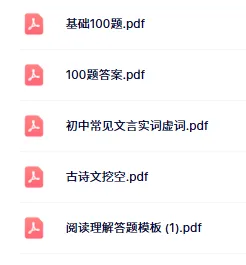 中考语文最后冲刺|心态 + 复习 + 应试方案,帮孩子高效备战中考!-第6张图片-四季读书网