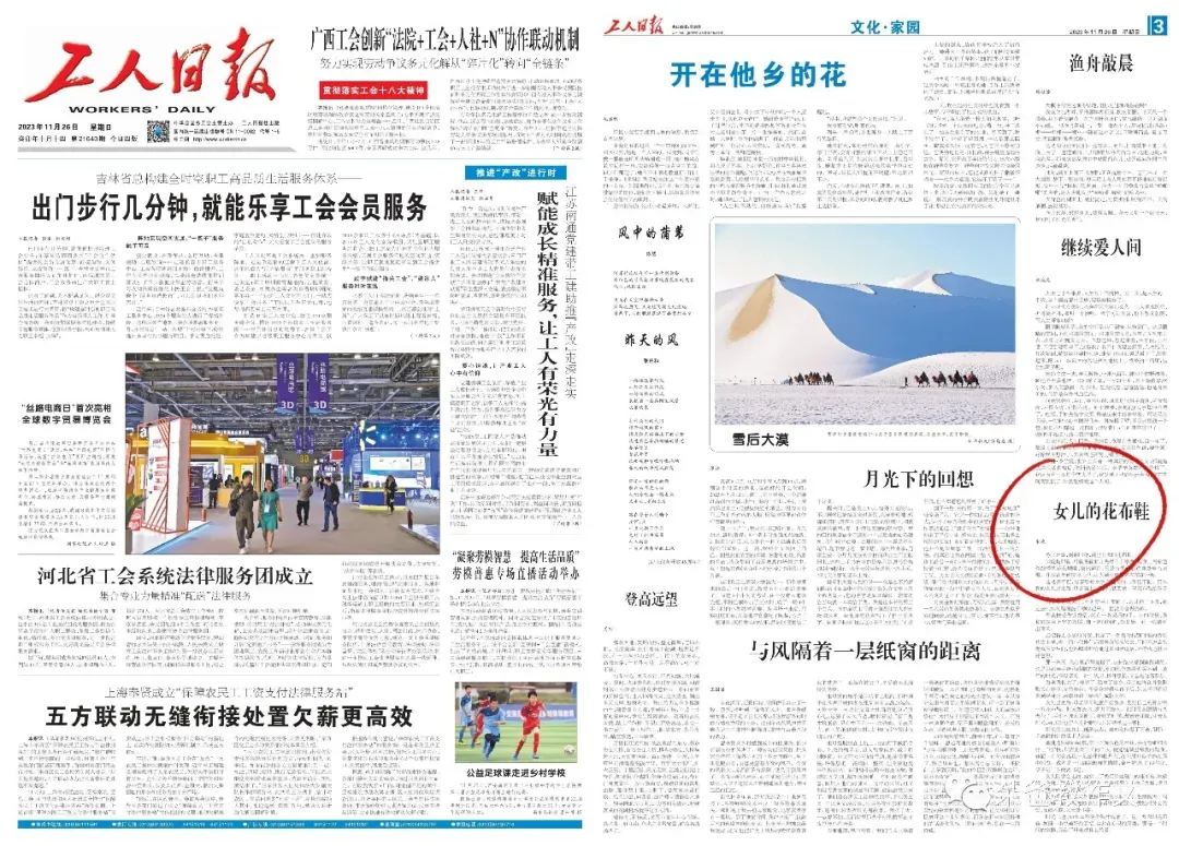 冲刺中考作文 | 最后20天,把一模二模的4篇作文改透,比写10篇新题更有用-第5张图片-四季读书网