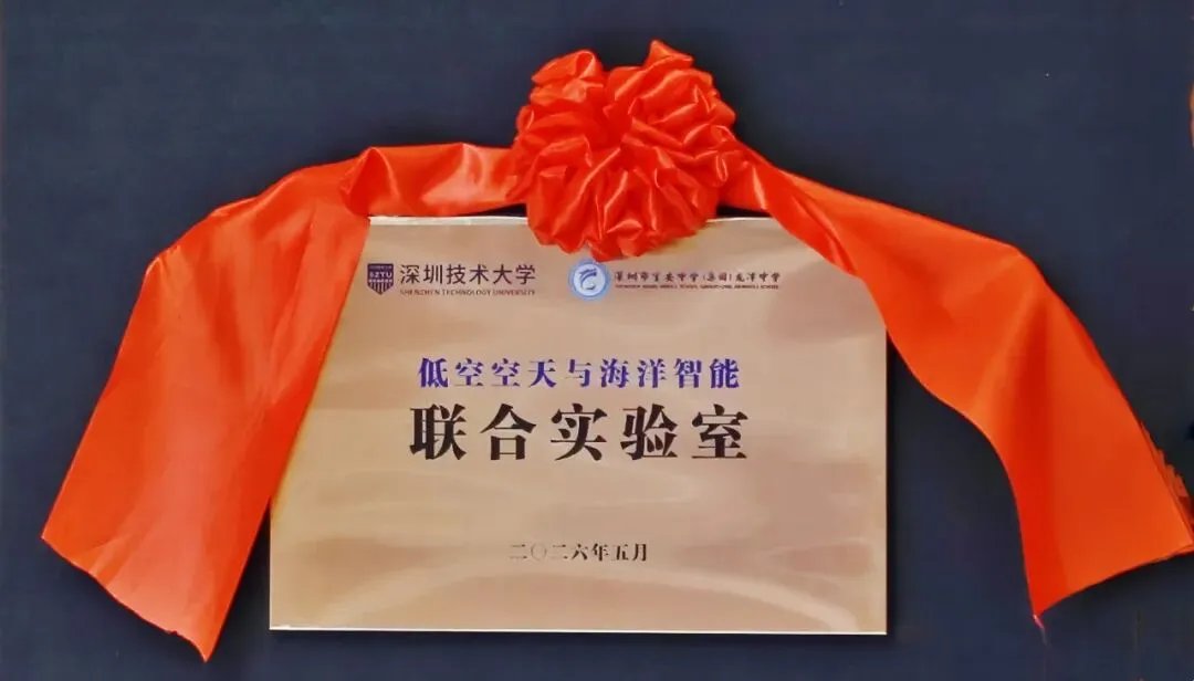 中考高中学校2026年招生简章-56:宝安中学(集团)龙津中学-第10张图片-四季读书网