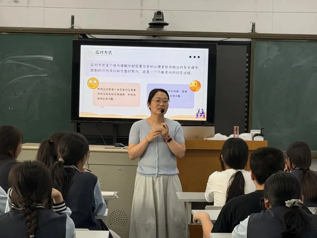 送教赋能,助力中考-第6张图片-四季读书网