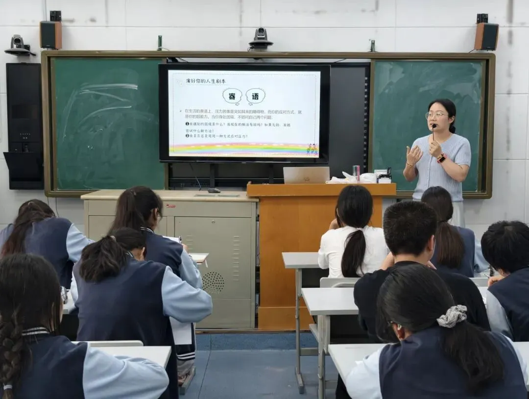 送教赋能,助力中考-第8张图片-四季读书网