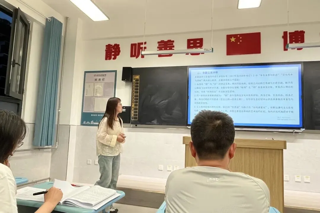 【志丹龙岗·说题展示】溯源高考真题 精进课堂教学——志丹县龙岗实验中学高中部首届说题展示活动-第15张图片-四季读书网