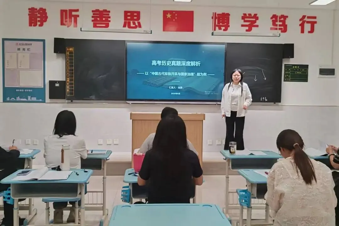 【志丹龙岗·说题展示】溯源高考真题 精进课堂教学——志丹县龙岗实验中学高中部首届说题展示活动-第30张图片-四季读书网