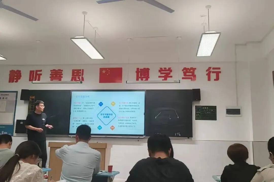 【志丹龙岗·说题展示】溯源高考真题 精进课堂教学——志丹县龙岗实验中学高中部首届说题展示活动-第36张图片-四季读书网
