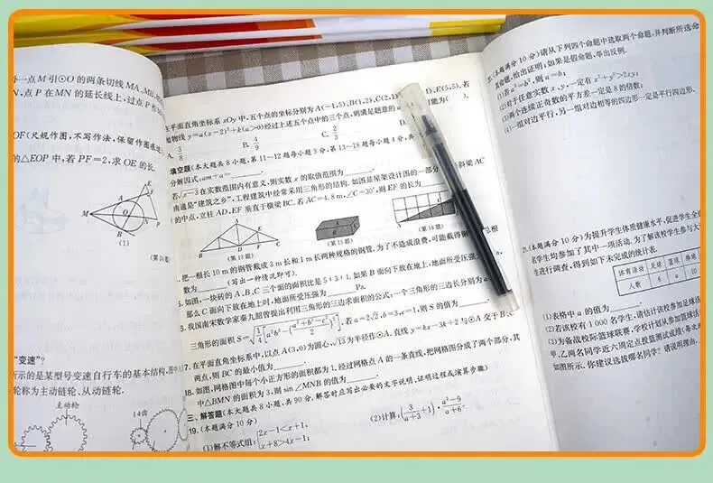春雨江苏13大市中考真题2026新版 初三全科模拟试卷 语文数学英语备考资料-第12张图片-四季读书网