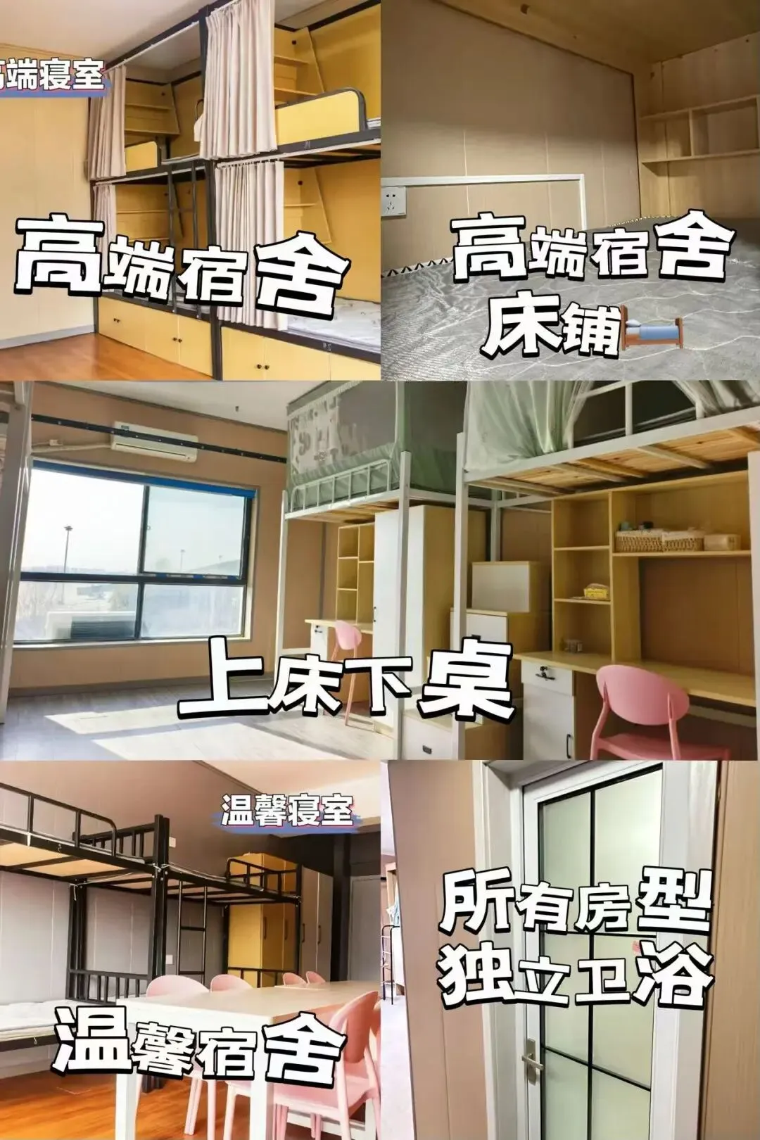 中考200分以下,山东这3条“翻身捷径”,最后机会别浪费!-第1张图片-四季读书网