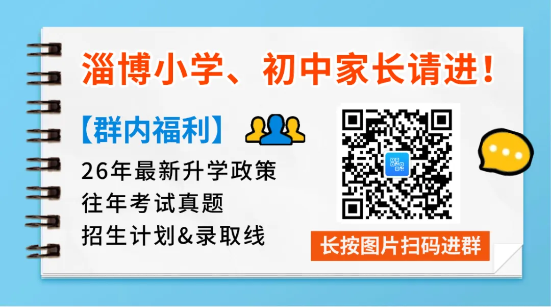 中考前十天,这几件事家长要做好!-第3张图片-四季读书网