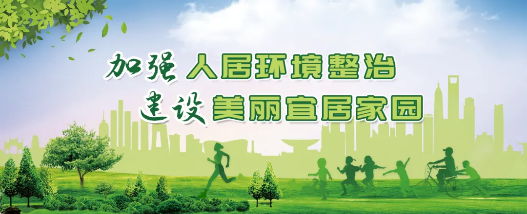关于加强高考、中考期间环境噪声污染监督管理的公告-第2张图片-四季读书网