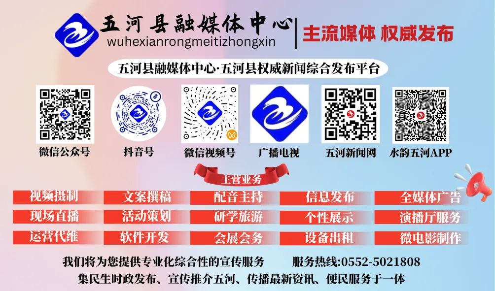 关于加强高考、中考期间环境噪声污染监督管理的公告-第3张图片-四季读书网