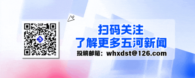 关于加强高考、中考期间环境噪声污染监督管理的公告-第4张图片-四季读书网