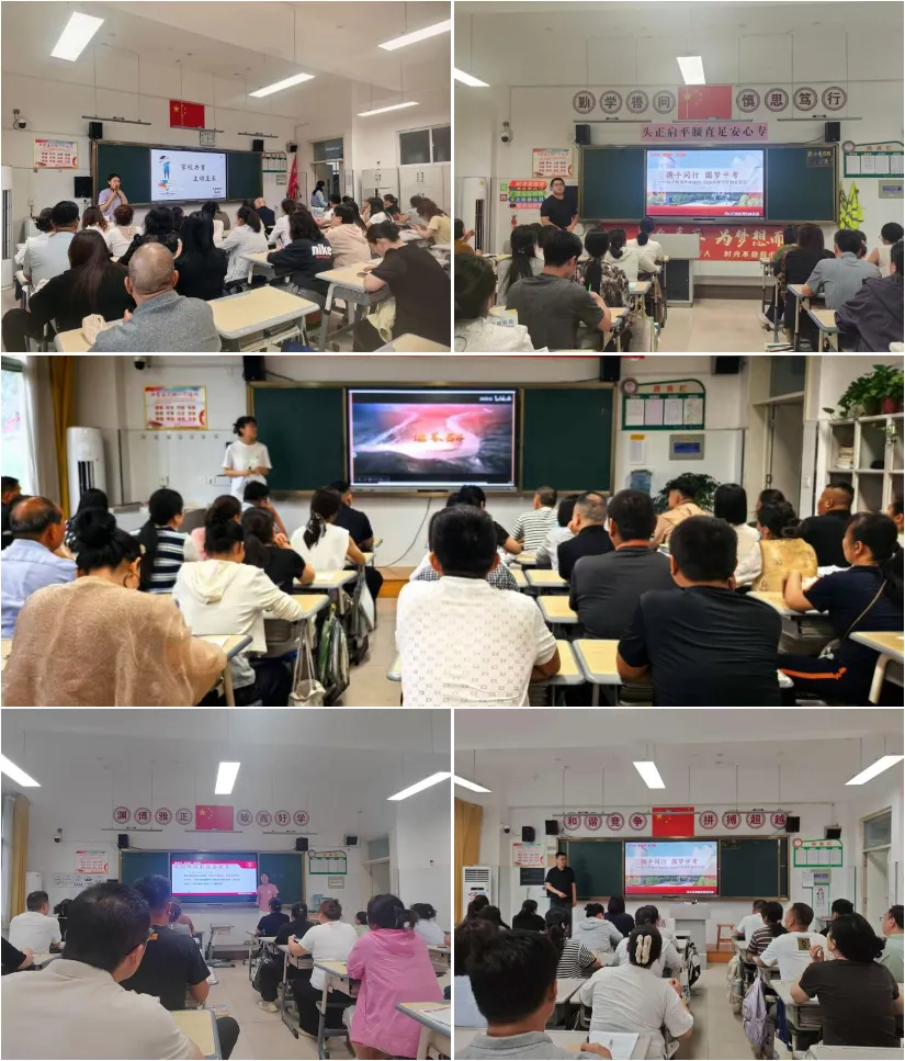 【芬芳桃园·活动课程】携手同行 圆梦中考——临沂桃园中学九年级一部冲刺主题家长会圆满落幕-第12张图片-四季读书网