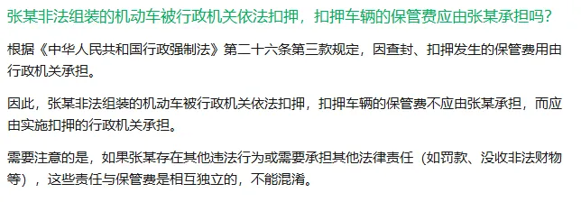 2026年四川上半年事业单位真题《公共基础知识》部分解析,11-20题.-第10张图片-四季读书网