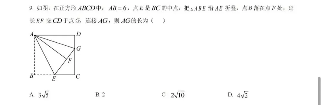 中考第九题题型练习-第2张图片-四季读书网