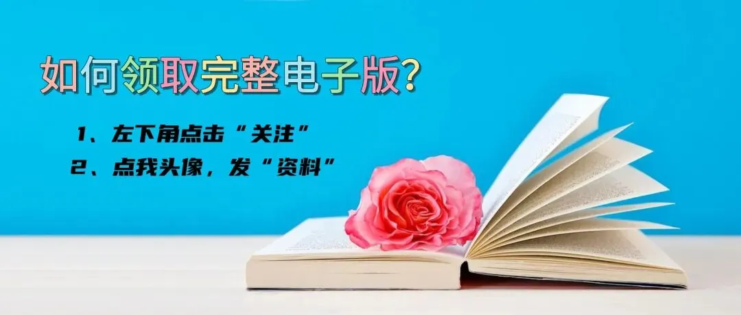 中考语文高频文言虚词100个考点全归纳-第11张图片-四季读书网