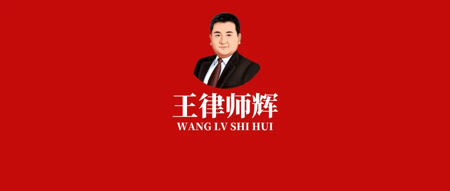 重要提示|判例研读,就是办案刷真题!-第1张图片-四季读书网