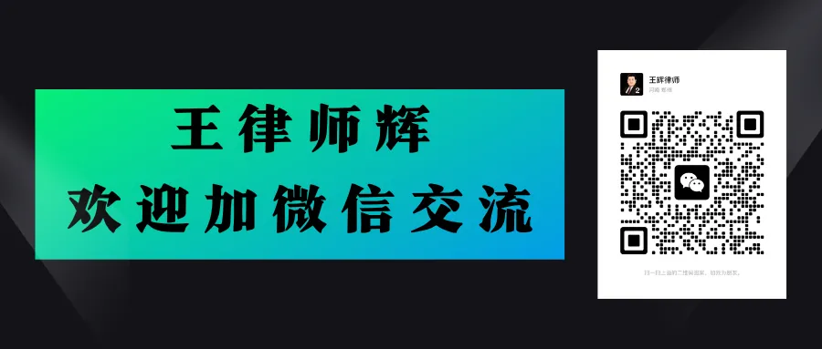 重要提示|判例研读,就是办案刷真题!-第4张图片-四季读书网