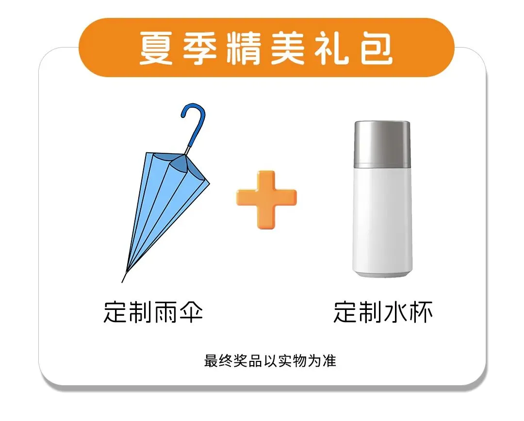【文末有奖】全网挑战!儿童生长发育高考试卷,你能满分通关吗?-第8张图片-四季读书网