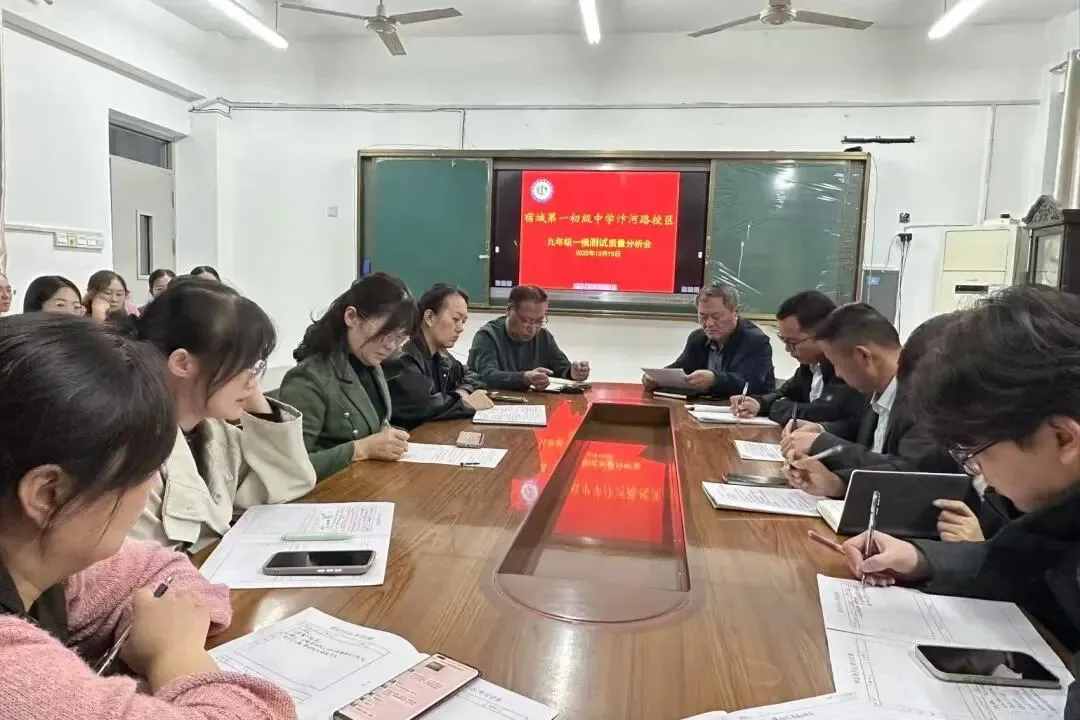 多方聚力筑保障,全线护航迎中考——九年级精细化备考纪实-第31张图片-四季读书网