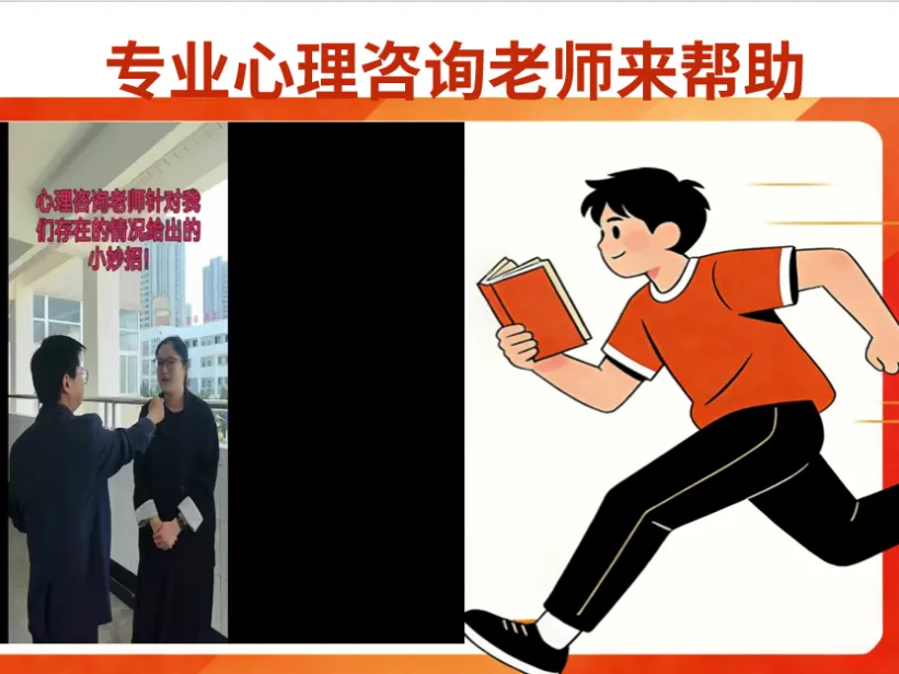 多方聚力筑保障,全线护航迎中考——九年级精细化备考纪实-第97张图片-四季读书网