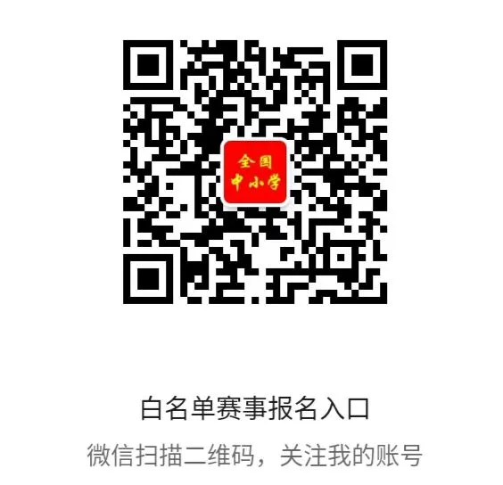 【入团必看】中考,高考来临,为什么要入团?初高中入团流程全指南五篇申请书范文,附共青团央美认证学院之路,山河颂加分赛报名入口,高考加油-第3张图片-四季读书网