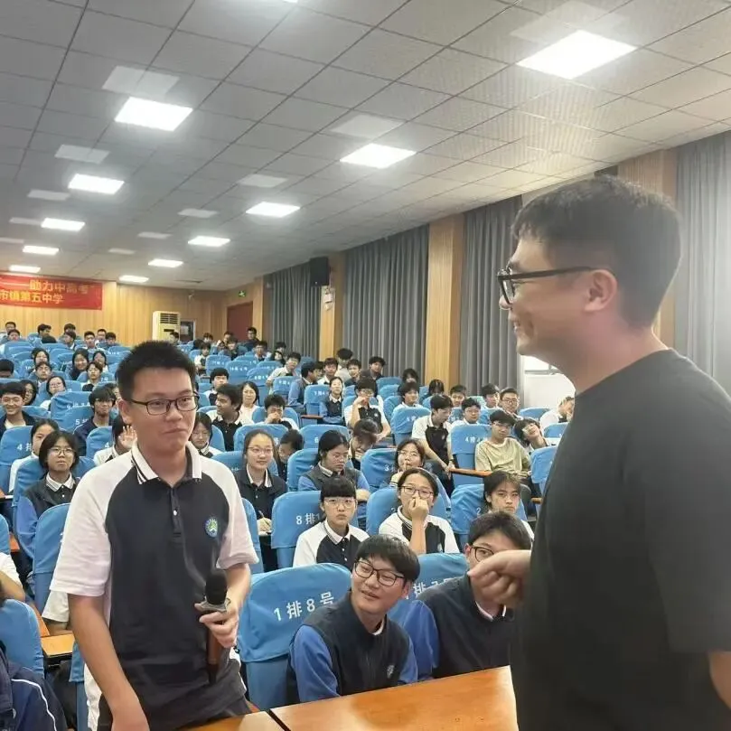 向阳花开 助力中考——乐清市柳市镇第五中学开展九年级中考心理健康专题讲座-第11张图片-四季读书网