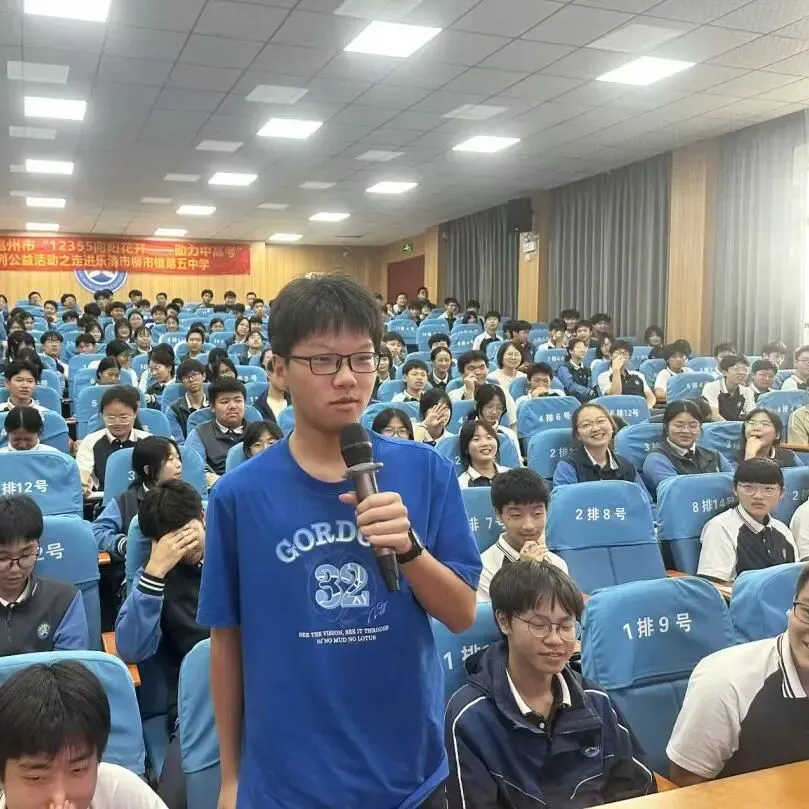 向阳花开 助力中考——乐清市柳市镇第五中学开展九年级中考心理健康专题讲座-第13张图片-四季读书网