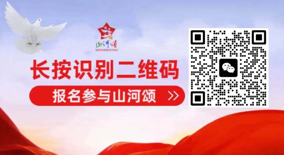 【入团必看】中考,高考来临,为什么要入团?初高中入团流程全指南五篇申请书范文,附共青团央美认证学院之路,山河颂加分赛报名入口,高考加油-第40张图片-四季读书网
