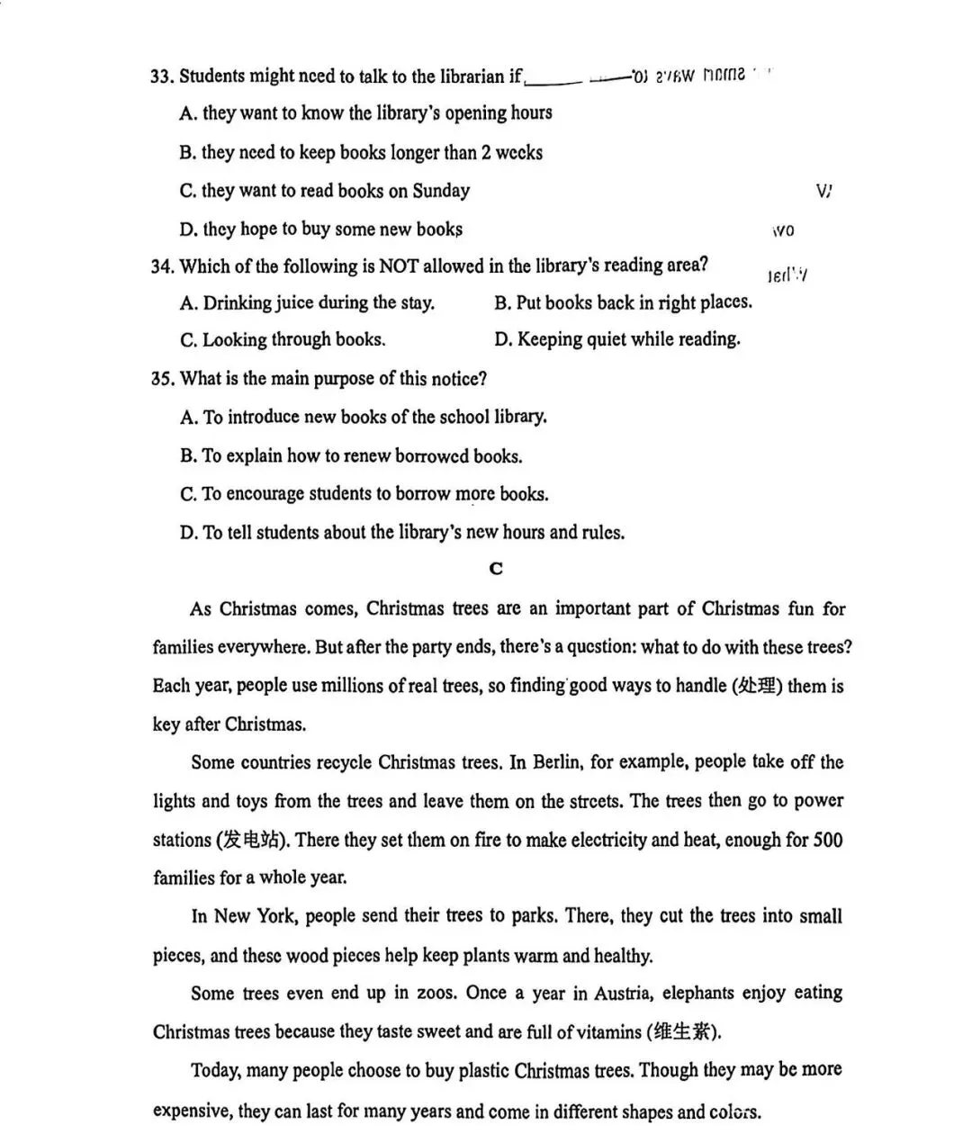 2026 南开三模英语试卷与天津中考真题难度系数对比-第6张图片-四季读书网