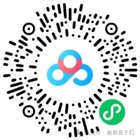 3-6年级下册长沙市各区+北京真题期末卷-第1张图片-四季读书网