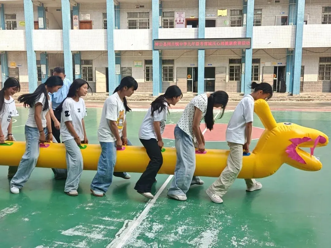 轻装上阵,笑迎中考——钟山县同古镇中学开展九年级考前心理健康减压活动-第31张图片-四季读书网