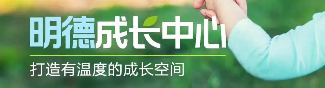 【小学英语】名校真题同源-英语时文完型填空阅读理解(三~六年级)包含答案详解和解题技法-第1张图片-四季读书网
